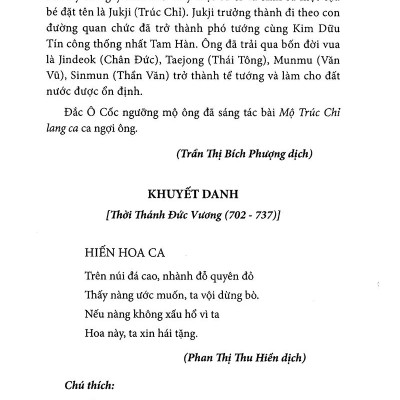 Hợp Tuyển Văn Học Văn Học Cổ Điển Hàn Quốc