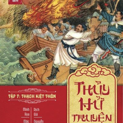 Thủy Hử Liên Hoàn Họa Truyện (Boxset)