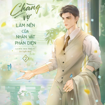 Sách - Trở Thành Chàng Vợ Làm Nền Của Nhân Vật Phản Diện - Tập 2 - Tặng Kèm Bookmark