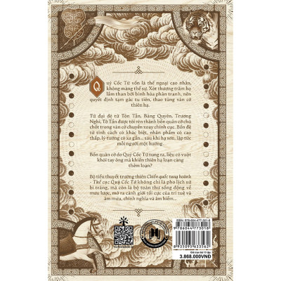 Boxset Chiến quốc tung hoành - Thế cục quỷ cốc tử (Boxset 13 tập)