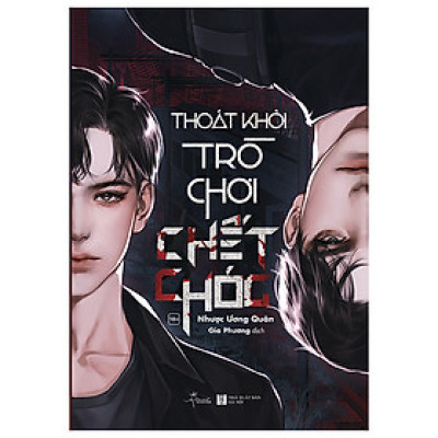 Thoát Khỏi Trò Chơi Chết Chóc - Bản Đặc Biệt - Tặng Kèm Bookmark 2 Mặt Bồi Cứng + Huy Hiệu Phủ Nhũ Nhung + Giấy Note