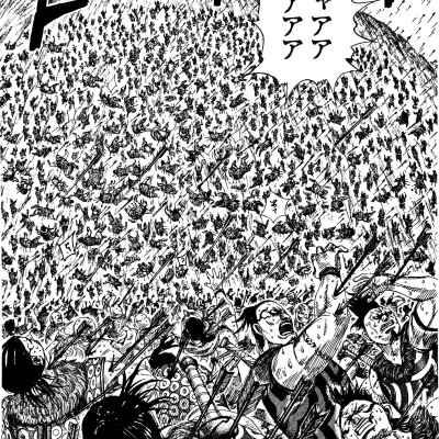 Kingdom 29 (Japanese Edition)