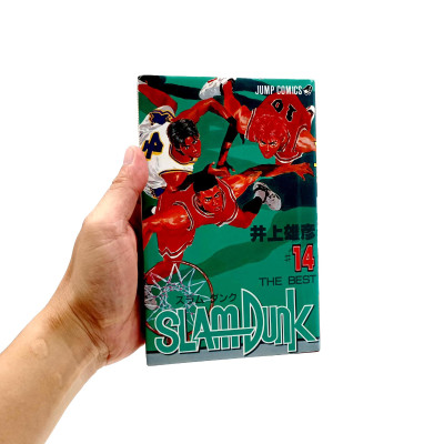 Slam Dunk 14 (Japanese Edition)