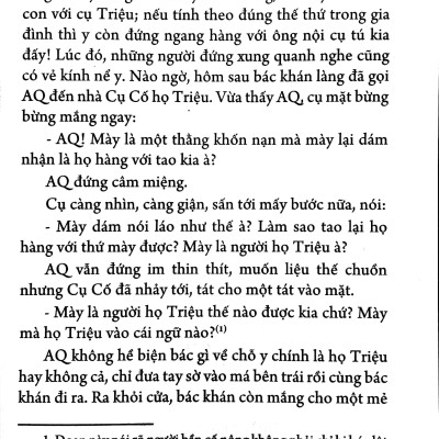 AQ Chính Truyện