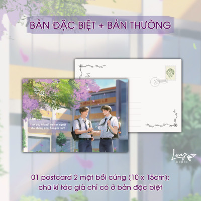 U Mê (Tập 1)