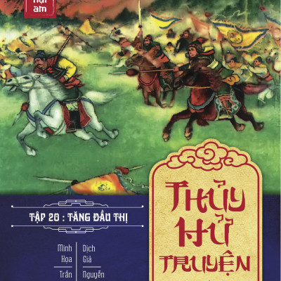 Thủy Hử Liên Hoàn Họa Truyện (Boxset)
