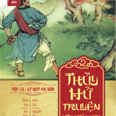 Thủy Hử Liên Hoàn Họa Truyện (Boxset)