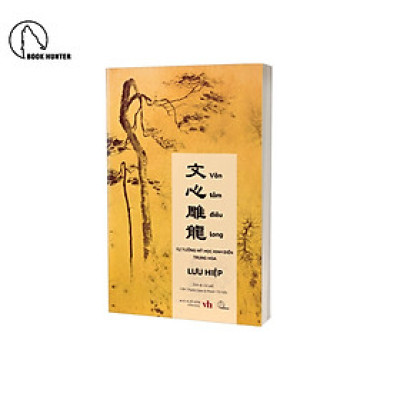 Văn Tâm Điêu Long