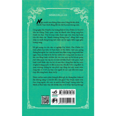 Hai Kinh Mười Lăm Ngày 1 - Điềm Gở