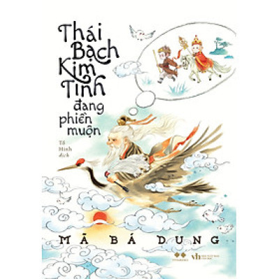 Thái Bạch Kim Tinh Đang Phiền Muộn