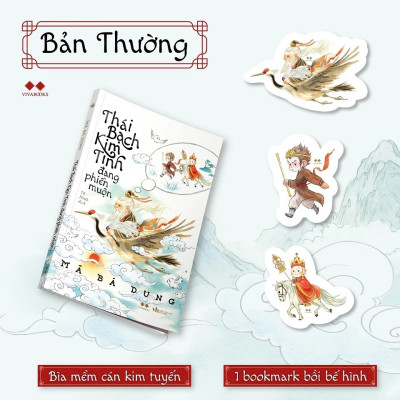 Thái Bạch Kim Tinh Đang Phiền Muộn