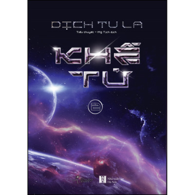 Khế Tử (Bộ 2 Tập)