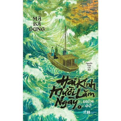 Hai Kinh Mười Lăm Ngày 1 - Điềm Gở