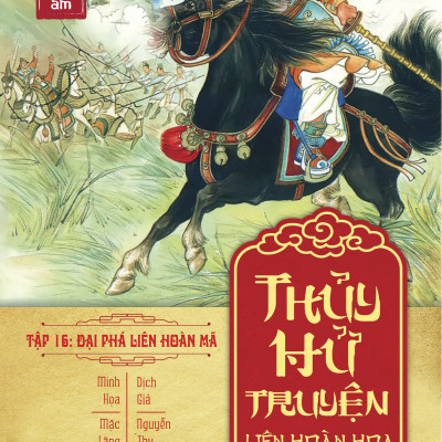 Thủy Hử Liên Hoàn Họa Truyện (Boxset)