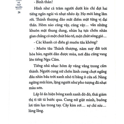 Cầm Thư Quán - PNU