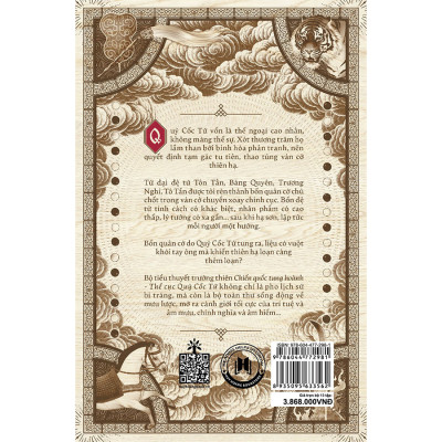 Boxset Chiến quốc tung hoành - Thế cục quỷ cốc tử (Boxset 13 tập)