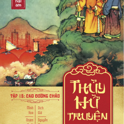 Thủy Hử Liên Hoàn Họa Truyện (Boxset)