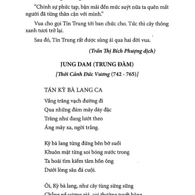 Hợp Tuyển Văn Học Văn Học Cổ Điển Hàn Quốc