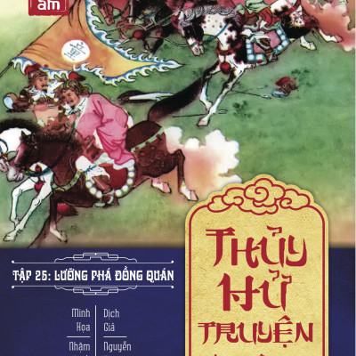 Thủy Hử Liên Hoàn Họa Truyện (Boxset)