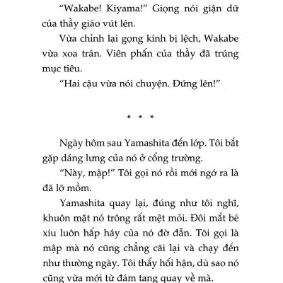 Khu Vườn Mùa Hạ (Tái Bản 2020)
