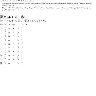 Luyện Thi Năng Lực Tiếng Nhật N4 - Nghe Hiểu