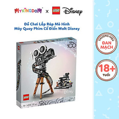 Đồ Chơi Lắp Ráp Mô Hình Máy Quay Phim Cổ Điển Walt Disney LEGO DISNEY PRINCESS 43230 (811 chi tiết)