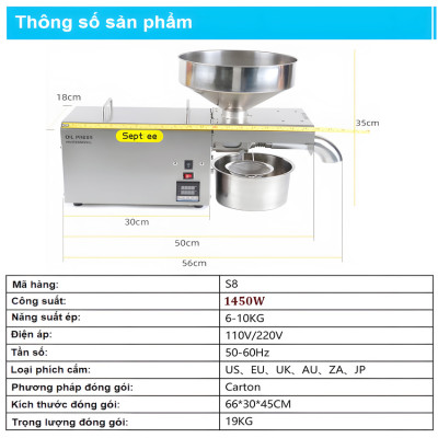 Máy ép dầu ăn thực vật chuyên nghiệp Nóng và Lạnh thương hiệu Mỹ Septree S8 - Công suất 1450W - Hàng nhập khẩu
