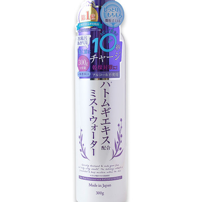 XỊT KHOÁNG DƯỠNG ẨM VÀ LÀM SÁNG DA HATOMUGI PLATINUM LABEL 300G