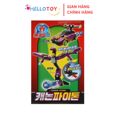 Đồ Chơi Xe Hơi Biến Hình MECARD BALL Cannon Python - Hellotoy