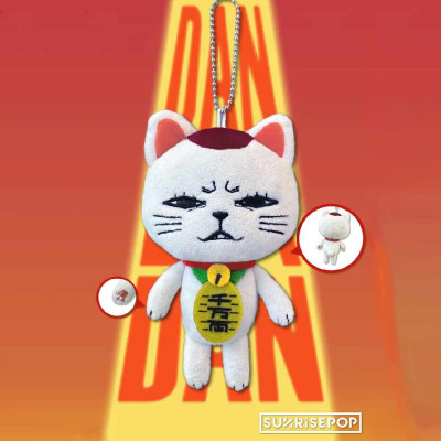 Đồ Chơi Móc Khóa Thú Nhồi Bông - Bà Bà Tốc Độ Dan Da Dan - Sunrisepop DDPL002