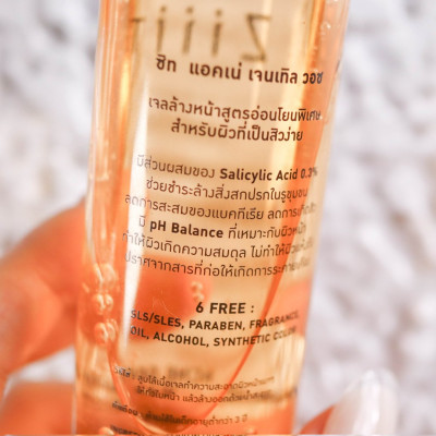 Gel Rửa Mặt Ngừa Mụn ZIIIT ACNE GENTLE WASH 100ml Cho Da Dầu Mụn Nhạy Cảm, Hỗ Trợ Giảm Nhờn Ngừa Mụn