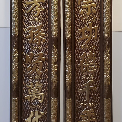 BỘ HOÀNH PHI CÂU ĐỐI THỜ GIA TIÊN ( BẰNG ĐỒNG VÀNG NGUYÊN CHẤT GIẢ CỔ )