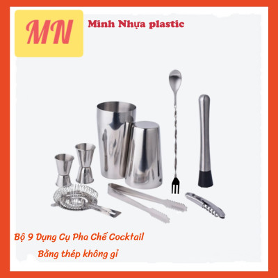 bộ 9 dụng cụ pha chế cocktail bằng thép không gỉ`cao cấp