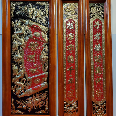 BỘ ĐẠI TỰ CÂU ĐỐI THỜ GIA TIÊN ( ĐỒNG VÀNG NGUYÊN CHẤT LIỀN TẤM KHUNG GỖ XOAN ĐÀO SƠN PU)