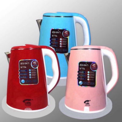 Ấm Siêu Tốc JipLai Thái Lan 2.5L - Ấm Siêu Tốc Thái Công Nghệ Inverter Chống Nóng, Giật Giao Màu Ngẫu Nhiên - Hàng Nhập Khẩu