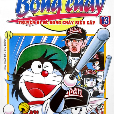 Doraemon Bóng Chày - Truyền Kì Về Bóng Chày Siêu Cấp - Tập 13 (Tái Bản 2023)