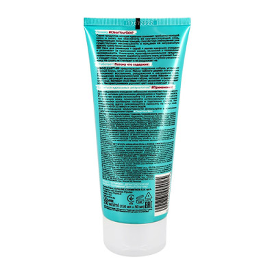 [ MUA son dưỡng môi ] Gel rửa mặt sạch sâu ngừa mụn Eveline 3 trong 1 Clean Your Skin 200ml ( mẫu mới)