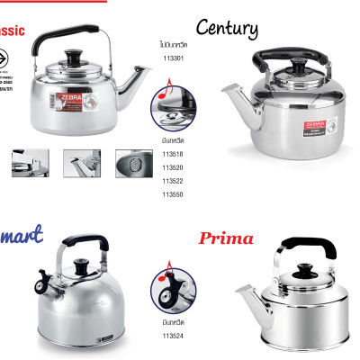 Ấm đun nước cao cấp, bằng Inox, 2,5 lít, có còi, chính hãng Zebra (Classic - 113518)