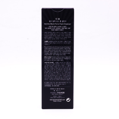 Sữa Rửa Mặt Nam Dabo Black Force Foam Cleanser Mild Scrub Than Hoạt Tính Kháng Khuẩn, Ngừa Mụn, Sạch Nhờn (120ml) 