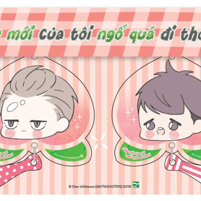 Sách - Bộ Manga - Sếp Mới Của Tôi Ngố Quá Đi Thôi - Tập 1 + Tập 2 (Bộ 2 Tập) - Tặng Kèm 2 Standee Bập Bênh + 1 Leaflet + 1 Set Acrylic Charm + 1 Set Bookmark Nam Châm + 1 Thiệp Gấp Hình Bùa