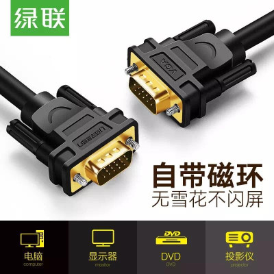 Ugreen UG11646VG101TK 2M màu Đen Cáp tín hiệu 2 đầu VGA - HÀNG CHÍNH HÃNG