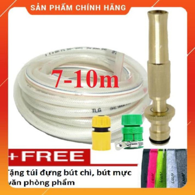Bộ dây vòi xịt nước ️ , tăng áp 3 lần,loại 7m,10m 206587 cút sập,nối nhựa vàng+ túi đựng bút
