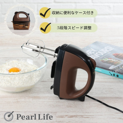 Máy đánh trứng, trộn bột cầm tay Raffine 120W - Hàng nội địa Nhật Bản