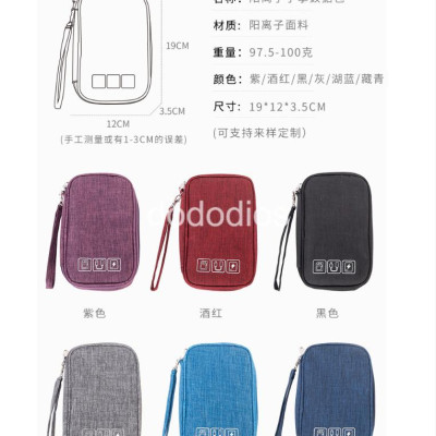 Túi đựng phụ kiện công nghệ đựng pin sạc dự phòng, điện thoại, cáp sạc usb, tai nghe có quai cầm, [Loại cao cấp - Màu Đen] Túi Đựng Phụ Kiện Công Nghệ Có Quai Cầm, Chống Nước - Hàng Chính Hãng dododios