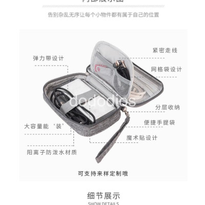 Túi đựng phụ kiện công nghệ đựng pin sạc dự phòng, điện thoại, cáp sạc usb, tai nghe có quai cầm, [Loại cao cấp - Màu Đen] Túi Đựng Phụ Kiện Công Nghệ Có Quai Cầm, Chống Nước - Hàng Chính Hãng dododios