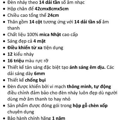 Dàn đèn Music LED nháy theo tần số nhạc 14 cột SA14S2