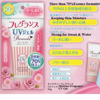 Kem chống nắng Parasola UV cut gel SPF50+ Nhật Bản 90ml + Móc khóa