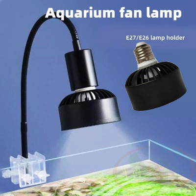 Đèn led rọi KaoKui Aquarium Fan Lamp KK18 wrgb kèm quạt tản nhiệt làm mát bể cá tép thủy sinh