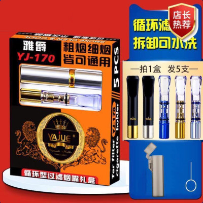 Bộ Tẩu Lọc Thuốc 5 in 1 Cao Cấp, Cải Tiến Mới, Sản Xuất Tiêu Chuẩn Nhật Bản, Có Hộp Đựng,