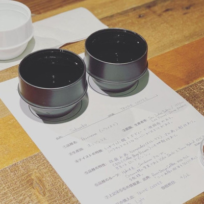 Chén thử nếm cà phê Origami Cupping Bowl 200ml